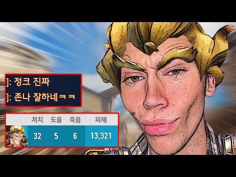 내가 정크랫 원챔으로 천상계 티어를 유지할 수 있는 이유