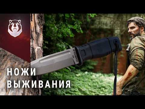 The REAL history of SURVIVAL knives. The whole TRUTH about them!