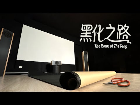 After DARKENING the room, the projection image quality improved by 203%