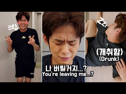 SUB)나 버리지말라고 펑펑우는 연하남친 Drunken BF!!