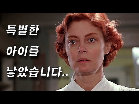 믿기지 않는 실화에다 평점까지 무려 9.4점, 걸작 '매드맥스'를 탄생시킨 감독이 만든 또 하나의 걸작