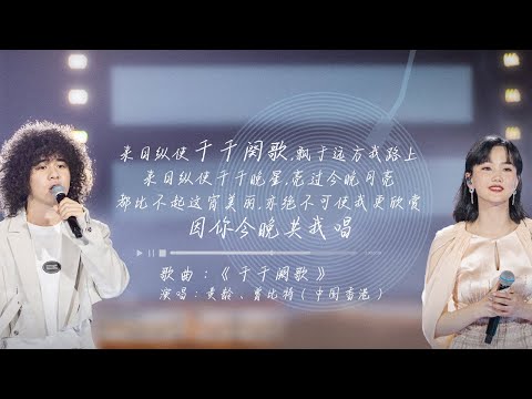 Mike曾比特央视中秋晚会再唱《千千阙歌》好好听！终于等到Mike唱整首了！#曾比特 #CCTV #黄龄 #中秋