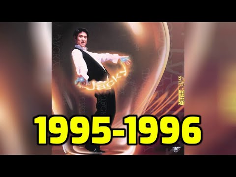 經典懷舊香港金曲 1995~1996 張學友 劉德華 周華健 彭羚 鄭秀文 鄭伊健 張國榮 郭富城 張信哲 李蕙敏
