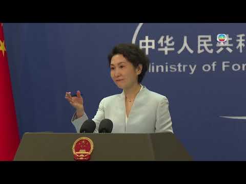 香港無綫︱2026年4月2日|【足本重溫】外交部例行記者會︱兩岸國際新聞|TVB News