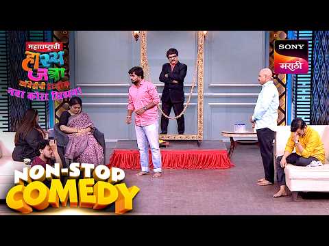 समीर, मंदार, ईशा, श्याम, ओंकार, वनिता आणि प्रथमेश | Maharashtrachi HasyaJatra | Comedy Non Stop