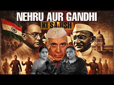 गांधी और नेहरू का एक और सच (Part-1) | Secrets of Subhash Chandra Bose with @AnujDharReal