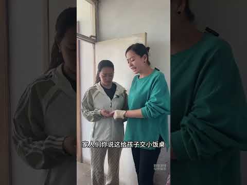 #婆媳关系 #三农 #我的乡村生活 #妯娌