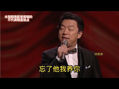 配音：在现实生活中，谁付出的最多呢？分析的太到位了！【小义哥逗你乐】