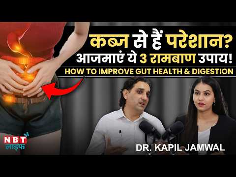 Fix Your Gut Health: Constipation, Acidity, Gas Relief Tips | Detox Your Stomach Naturally| Dr Kapil