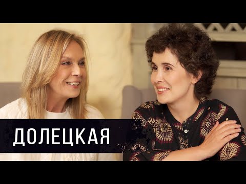 Алёна Долецкая о знакомстве с Виктором Пелевиным, мире моды, кризисе «глянца» и литературе