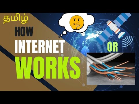 எப்படி இன்டர்நெட் ஒர்க் ஆகுது 🤔 |  How internet works in tamil | Internet in tamil