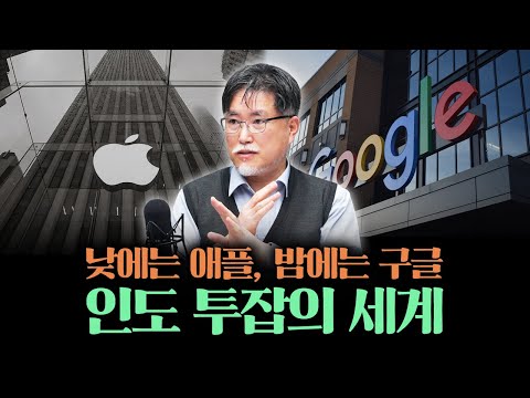 인도에서 대기업 다녀도 투잡할 수밖에 없는 이유 [강성용의 남아시아 인사이드 16화]