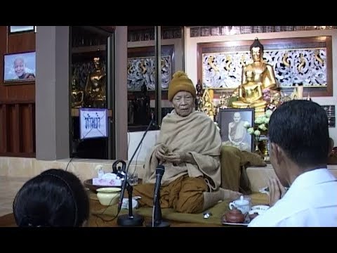 หลวงตามหาบัว เมตตาที่ วัดป่าศาลาปางสัก จ.เชียงใหม่ 27-11-2547 (ค่ำ)