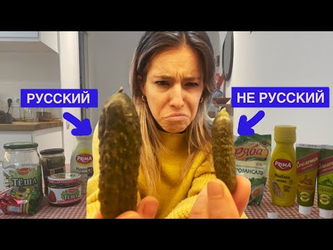 Обычные продукты: Россия VS Испания!!