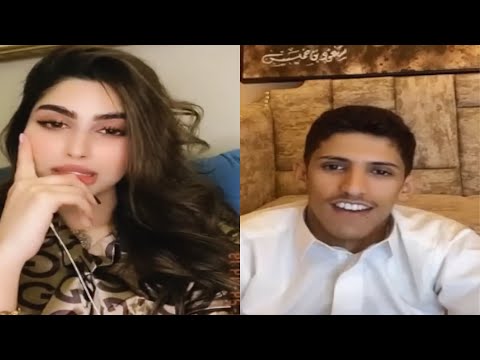 سعود بن خميس مع بنت جمالها يجنن يعترف بحبه لها وهي تنمر عليه