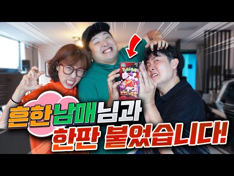 I've just had a go at some common guys..! I'll show you why I'm called Golden Hand Bring!