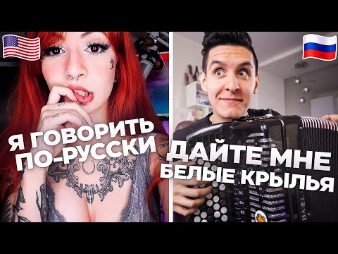 БАЯНИСТ-ВИРТУОЗ в ЧАТ РУЛЕТКЕ | Реакция ИНОСТРАНЦЕВ на РУССКИЕ ПЕСНИ