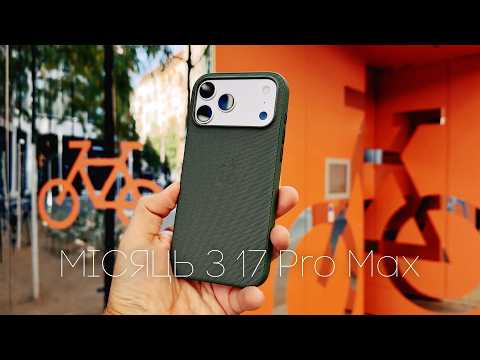 A month with the iPhone 17 Pro Max. I was wrong.