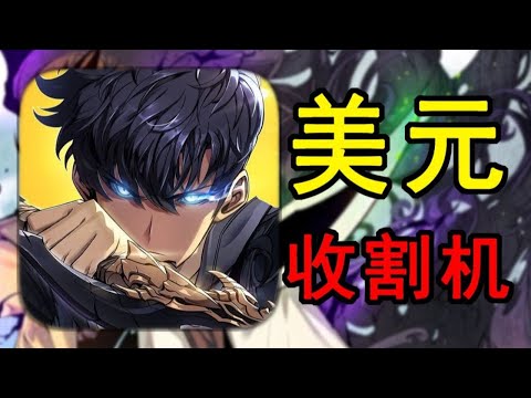 【My Own Upgrade Collection】Crazy spending of 500k diamonds challenging the final level of ”Upgrade