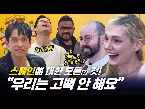 [All about_#306] They don't speak Spanish in Spain!??🤔 | Spain Edition 🇪🇸