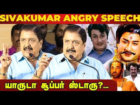 Sivakumar Letest Speech |Who is the Super Star?... Sivakumar| Tamil Cinema Varalaru Book Launch |STV