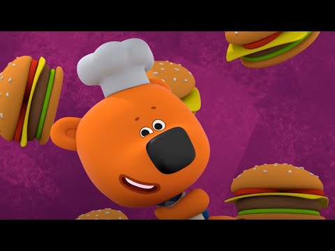 Мультик 🐻 МИ-МИ-МИШКИ  - МЕГАСБОРНИК 🍕 Званый ужин с Мишками! 🍔 🍟