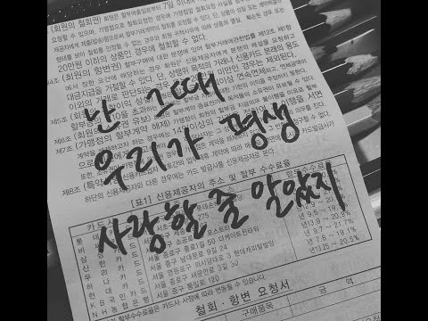 [Playlist] 네가 너무 좋아서 잃고 싶지 않았어 / 이별 발라드 노래 모음