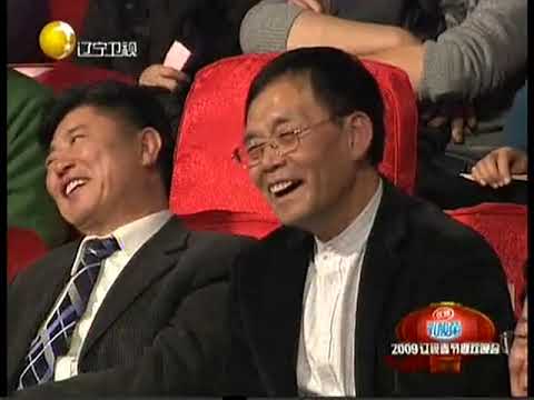 2009年辽视春晚小品《生日快乐》赵本山等