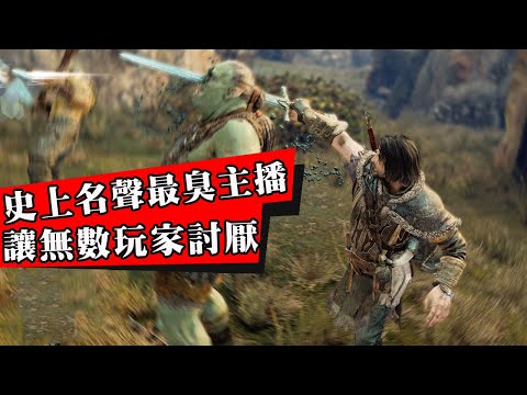 無良主播欺負平民玩家取樂！不曾想踢到鐵板被大佬寵物一口咬死！淪為笑話！