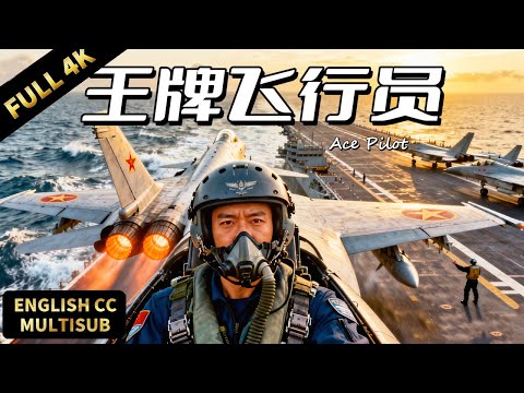 ✈️ Ace pilot breaks carrier limits, writing a new era of glory
