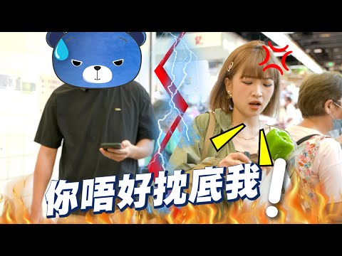 【嘈一日交 】大膽嘉盈挑戰上水黑社會！慘問藍仔頭：『你可唔可以唔好抌低我？』