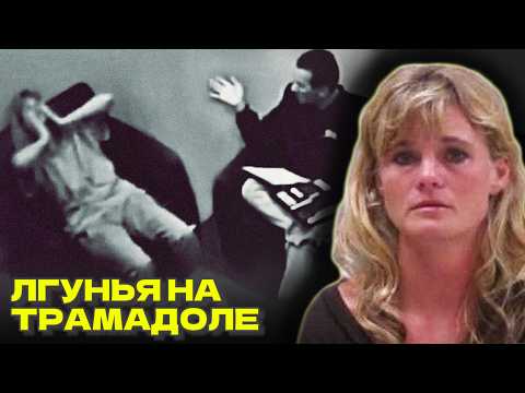 Жертва стала подозреваемой | Допрос Джен Нибби