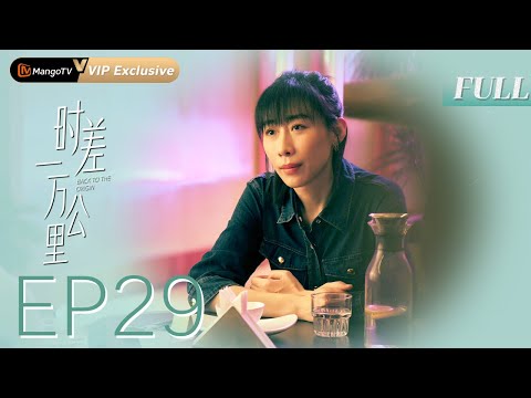 MULTI SUB【Back To The Origin】EP29   Keep pushing yourself or stop striving,—how do you choose?