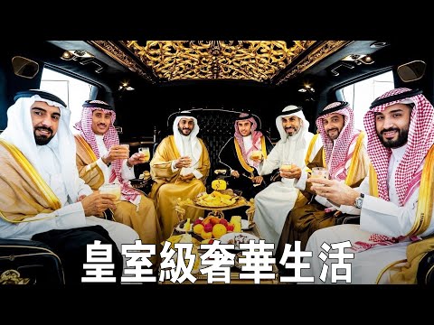 杜拜超級富豪的億萬富翁階層生活：全球最奢華的首都 | 上流俱乐部