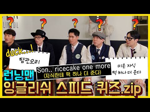 How can I guess this?