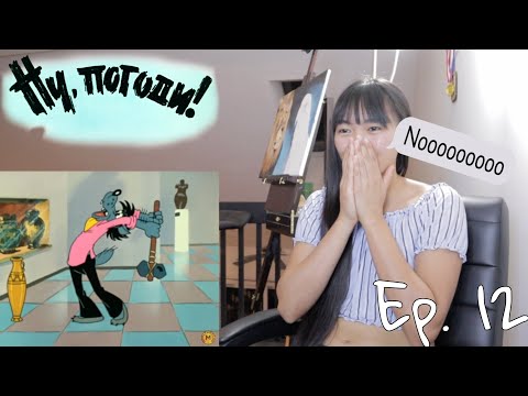 Ну, погоди! - выпуск 12 (Filipino-Canadian Reacts to Soviet Cartoons)