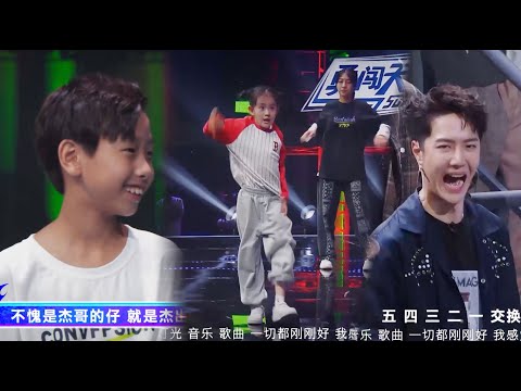 The little girl singled out Kaka without losing at all, Wang Yibo was so excited