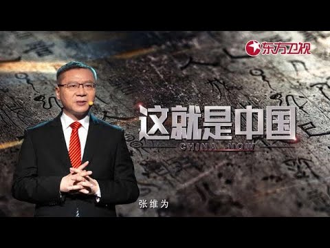 捍卫和平的力量 #这就是中国 China Now 第60期｜FULL