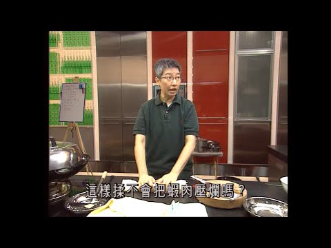 蘇施黃 阿蘇教煮煎豬頸肉、水豆腐、豆角蝦餅 附食譜 (一粒鐘真人蘇 ) - 有線電視