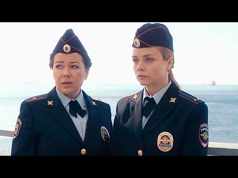 ХОТЕЛА УЙТИ В ОТСТАВКУ, А ВМЕСТО ЭТОГО НАШЛА СКЕЛЕТ В РЕКЕ И... СОБСТВЕННОЕ СЧАСТЬЕ? Срок давности