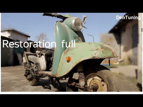 Реставрация  мотороллера Турист