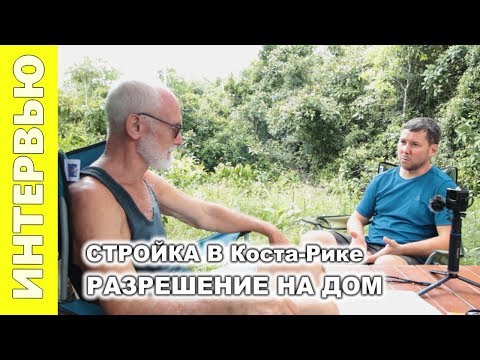 Стройка в КР. Документы для разрешения на строительство дома.