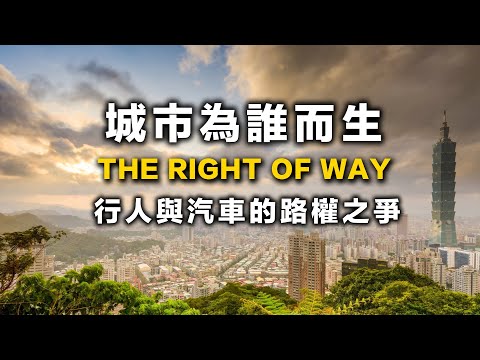 Take Back the Streets From the Automobile: How automakers invented "Jaywalking"