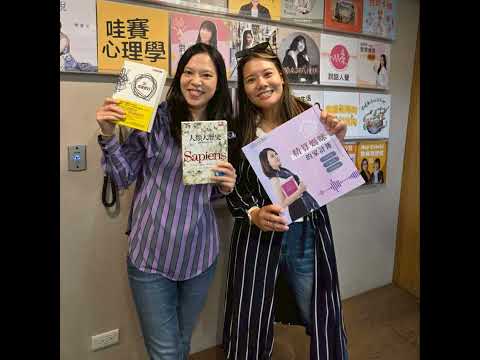 #714 打破非黑即白的國際觀！故事魔法師如何用「生活化」主題引導孩子討論難民、性別與永續議題 來賓：欖仁媽媽