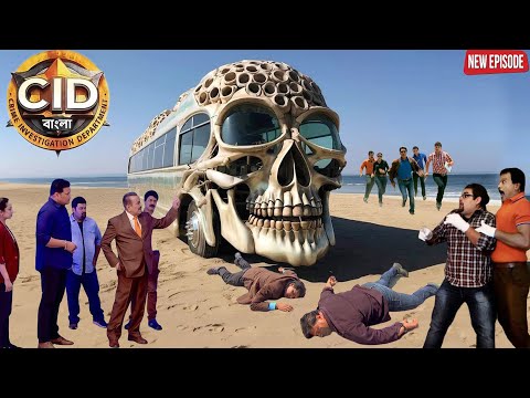 CID ও স্কাল বাসের মধ্যে শিহরণ জাগানো সংঘর্ষ  !| CID || নতুন পর্ব ২০২৫