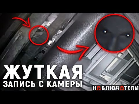 Дом пугал их и они установили камеру на чердаке.