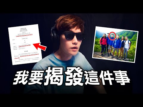 小心！目前最可能令我得罪香港某大勢力的一集...