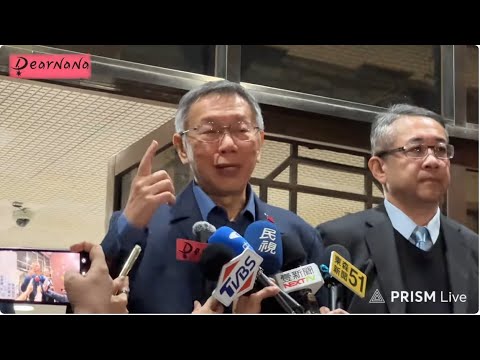 [Full Subtitles] Ko Wen-je's Verbal Debate, Second Half (20251215) #KoWenje #ZhaiBenqiao