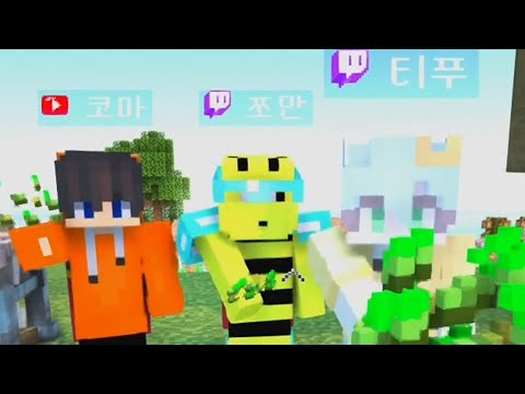 불법투기 3인조 [ 마카오톡 하이라이트 2 ]