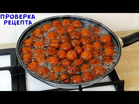 Throw walnuts into boiling water! You'll be surprised at the results!